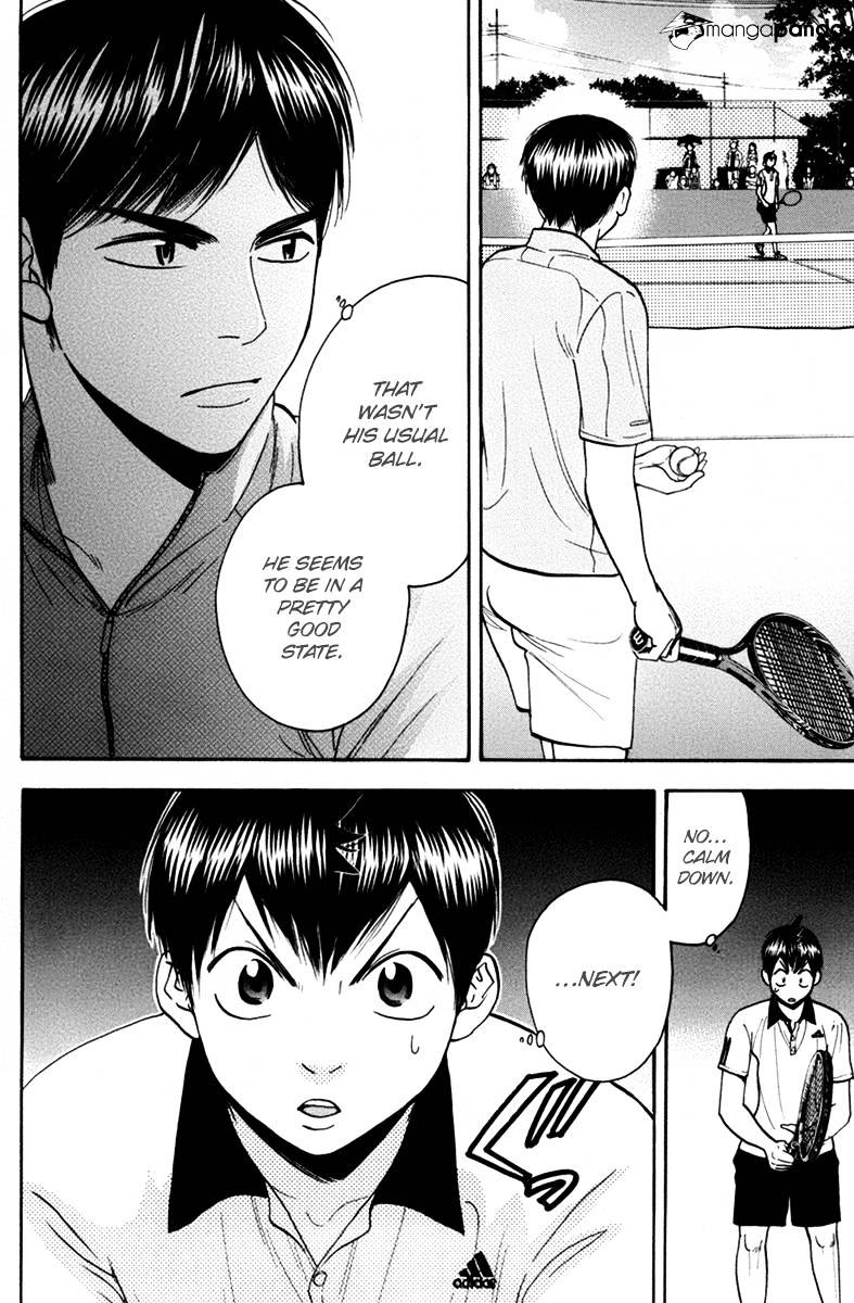 Page 17 of Chapter 167