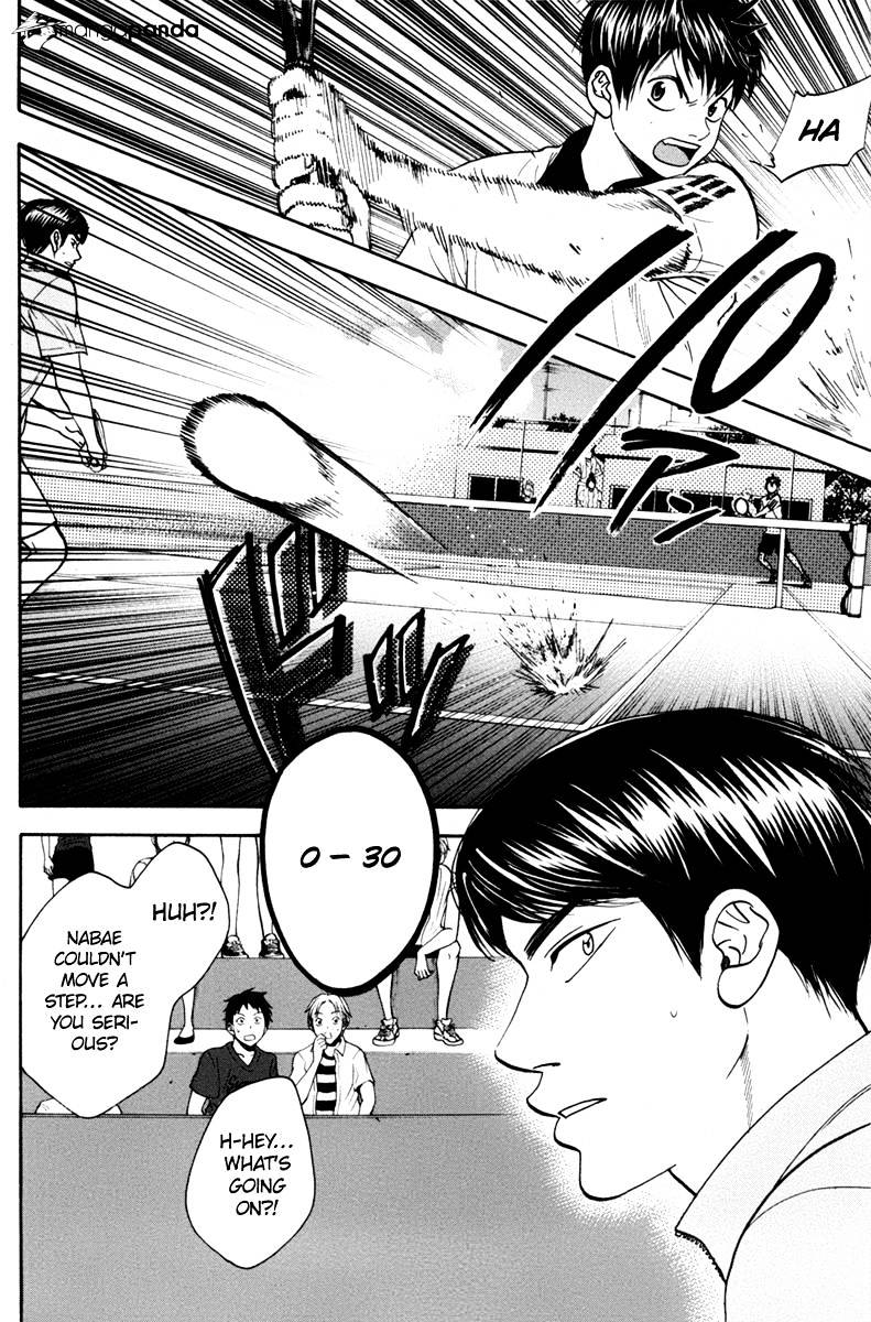 Page 2 of Chapter 168