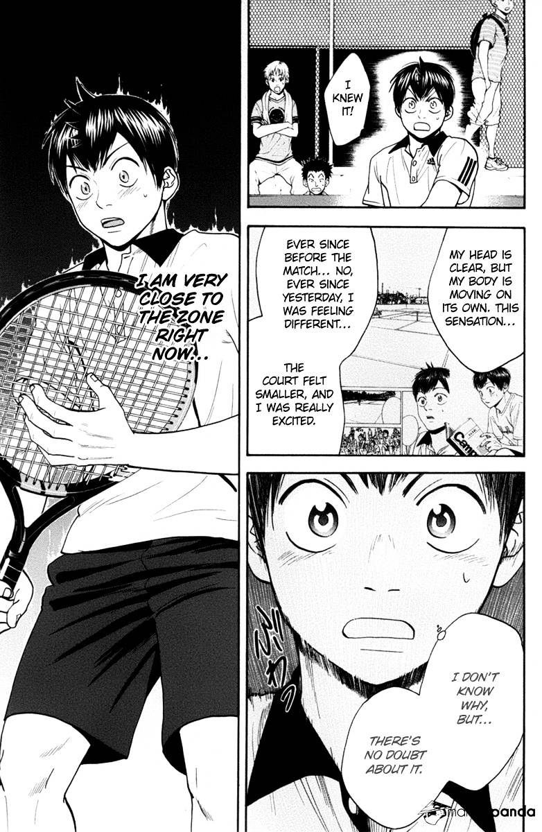 Page 3 of Chapter 168