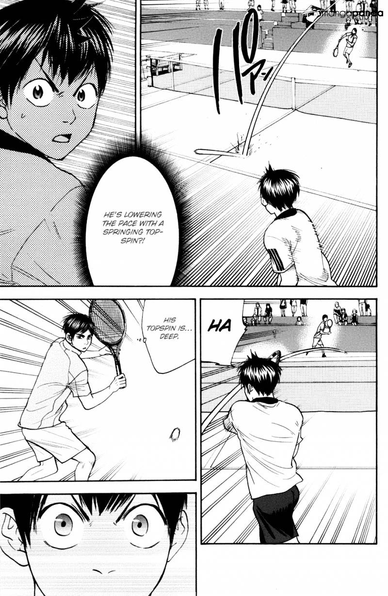 Page 5 of Chapter 168