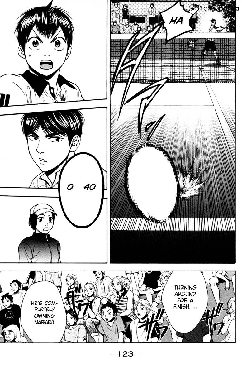 Page 7 of Chapter 168
