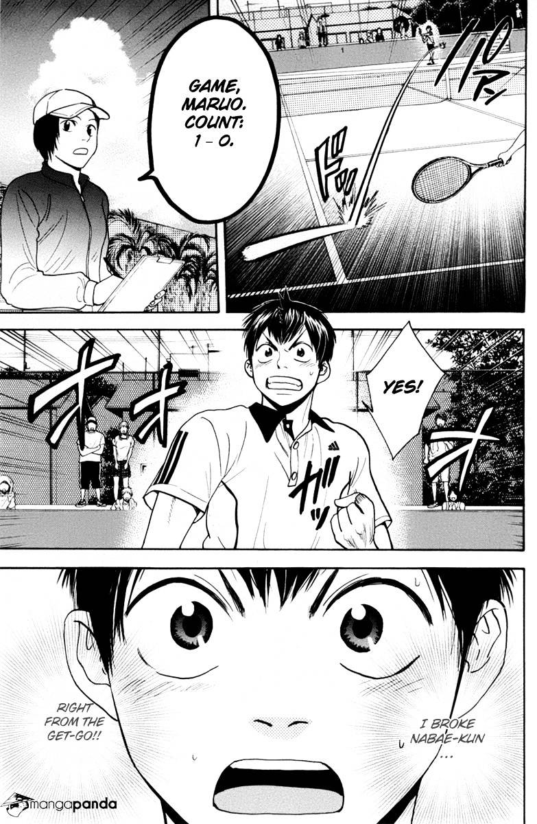 Page 9 of Chapter 168