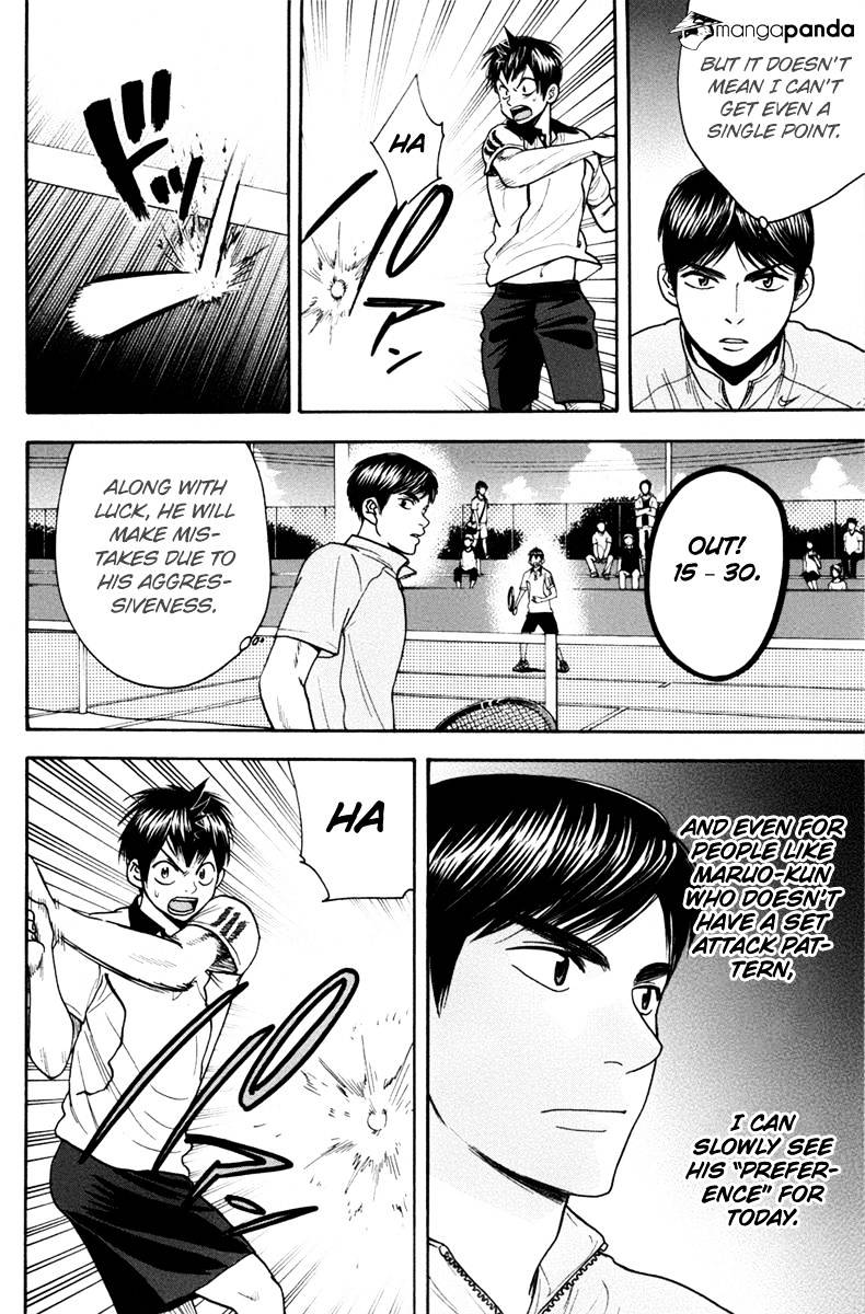 Page 14 of Chapter 168