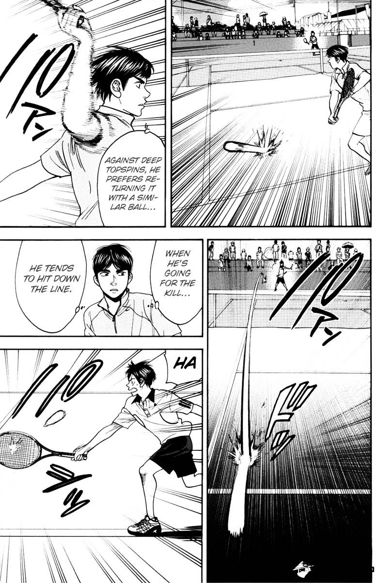 Page 15 of Chapter 168