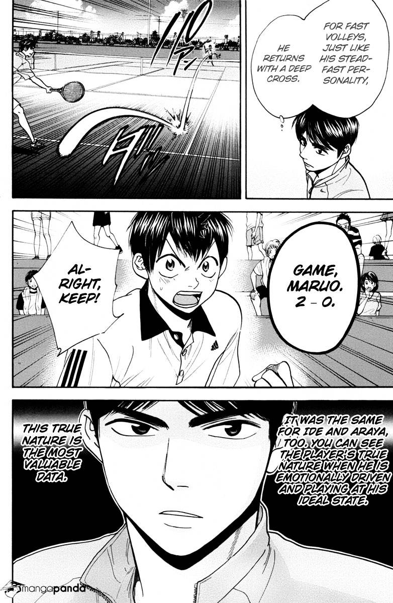 Page 16 of Chapter 168