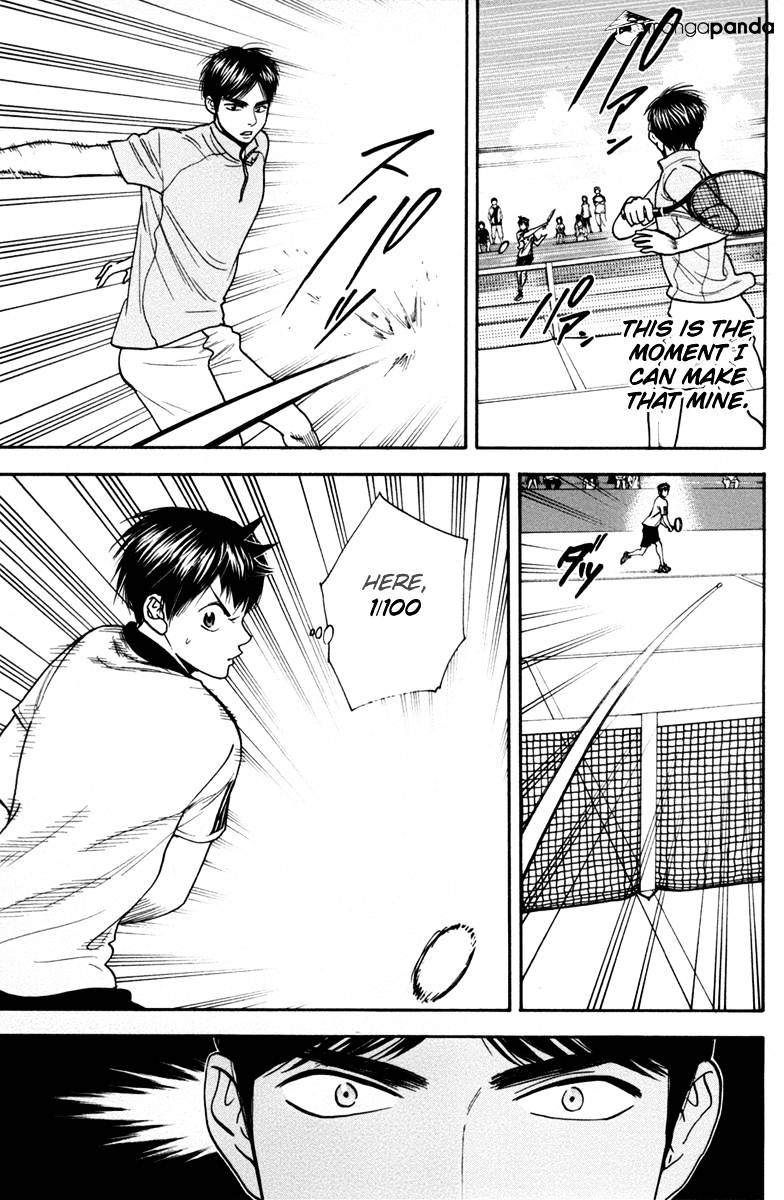 Page 17 of Chapter 168