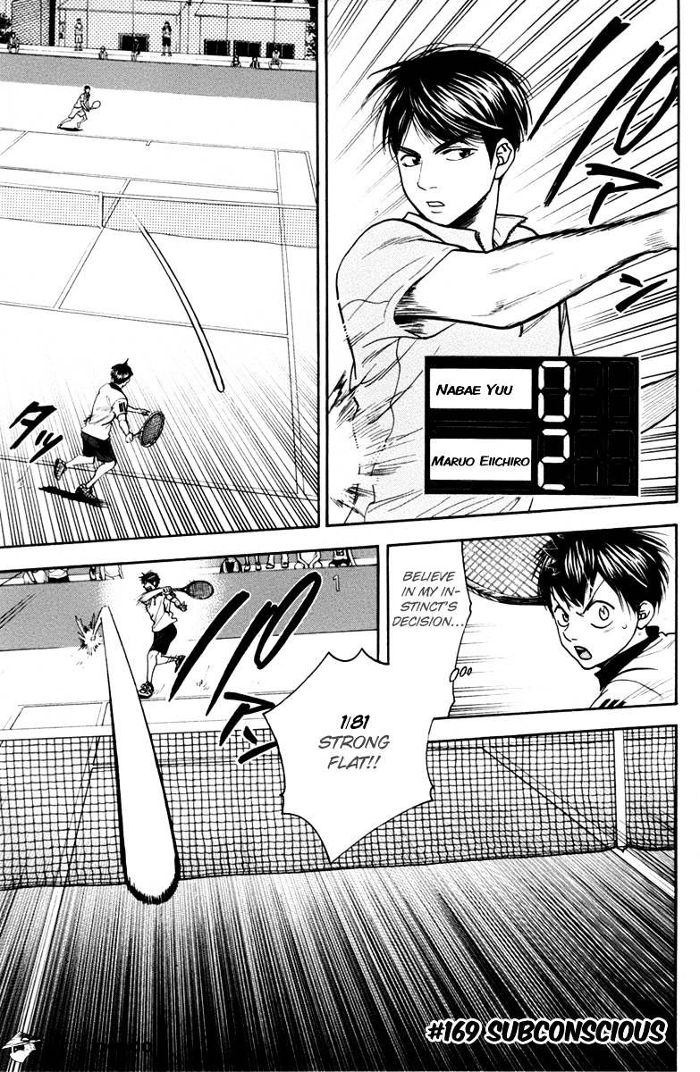 Page 1 of Chapter 169