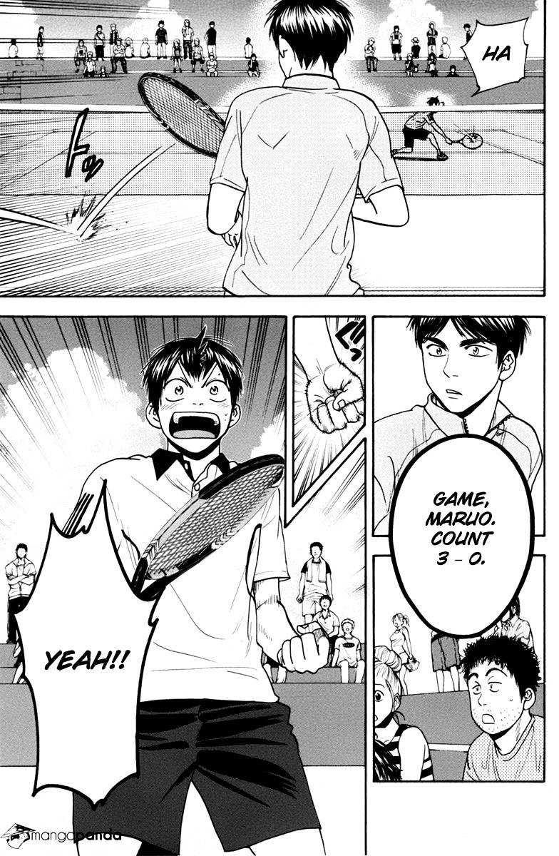 Page 3 of Chapter 169