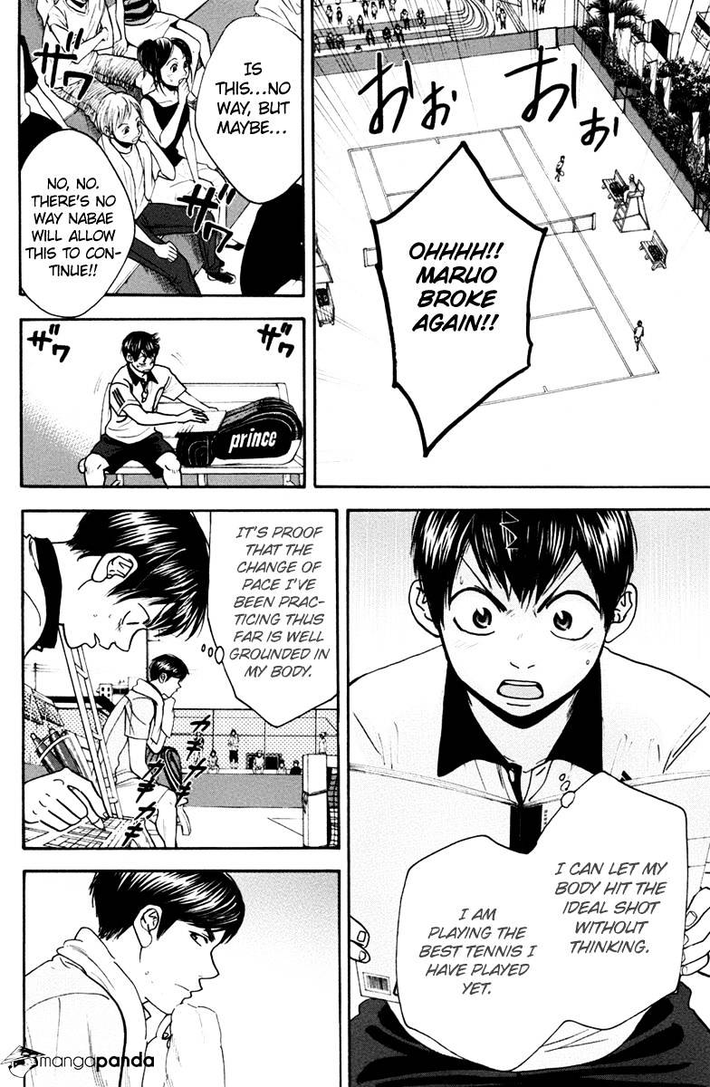 Page 4 of Chapter 169