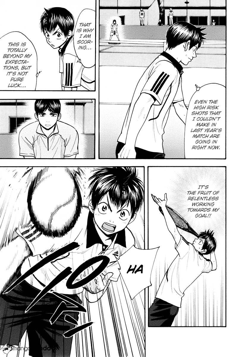 Page 7 of Chapter 169