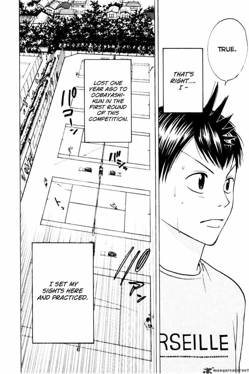 Page 7 of Chapter 17