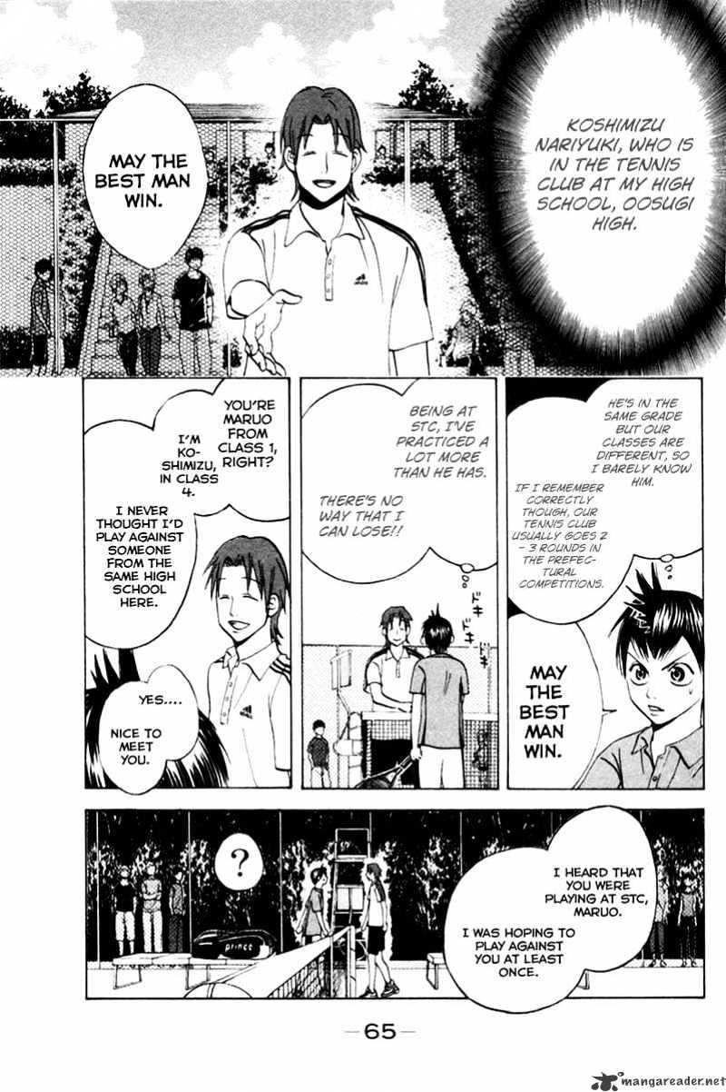 Page 17 of Chapter 17