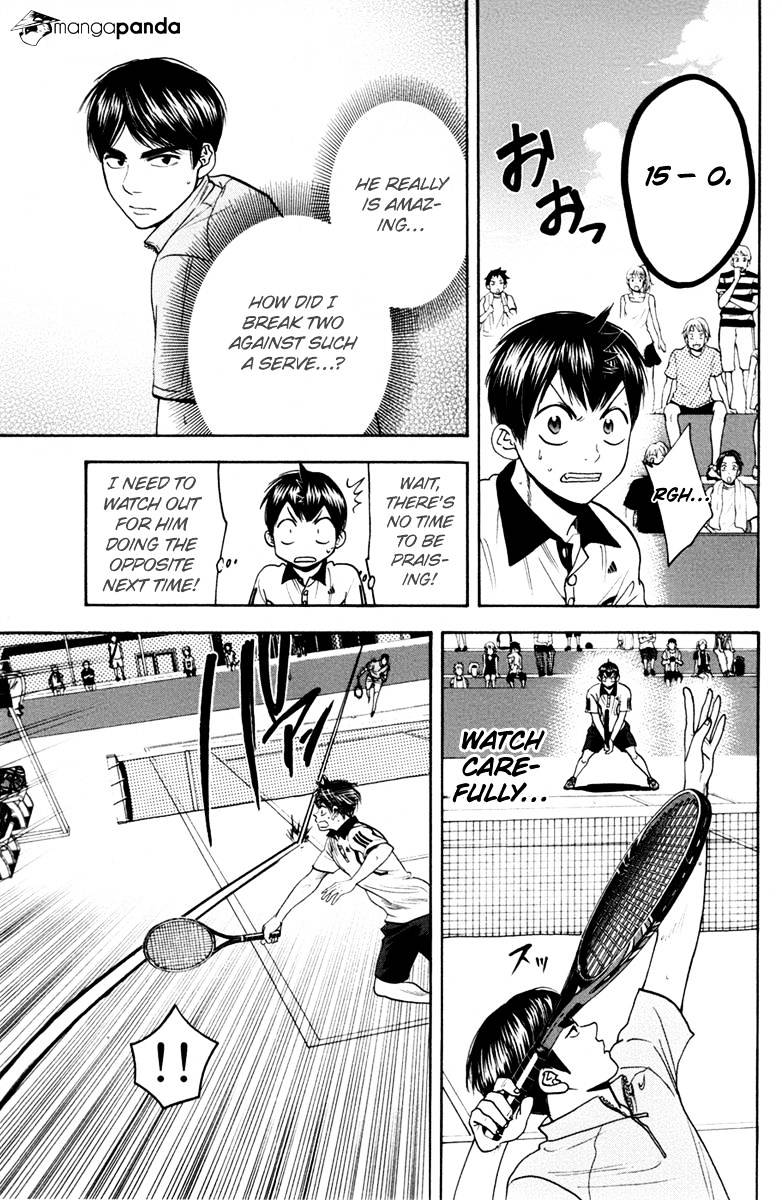 Page 3 of Chapter 170