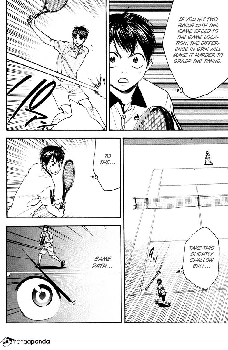 Page 6 of Chapter 170