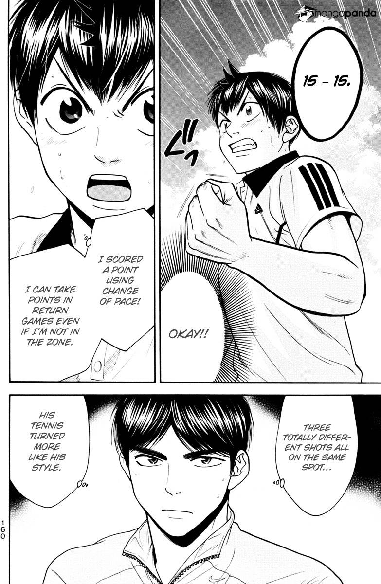 Page 8 of Chapter 170