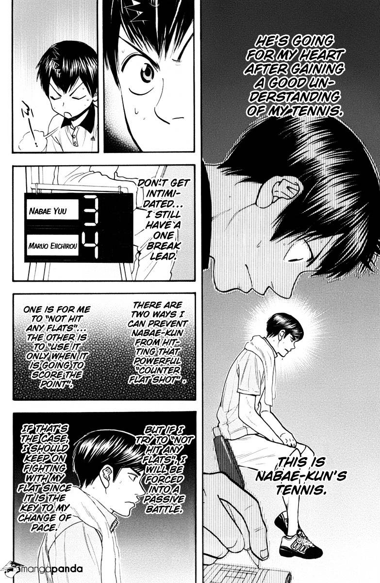 Page 16 of Chapter 170