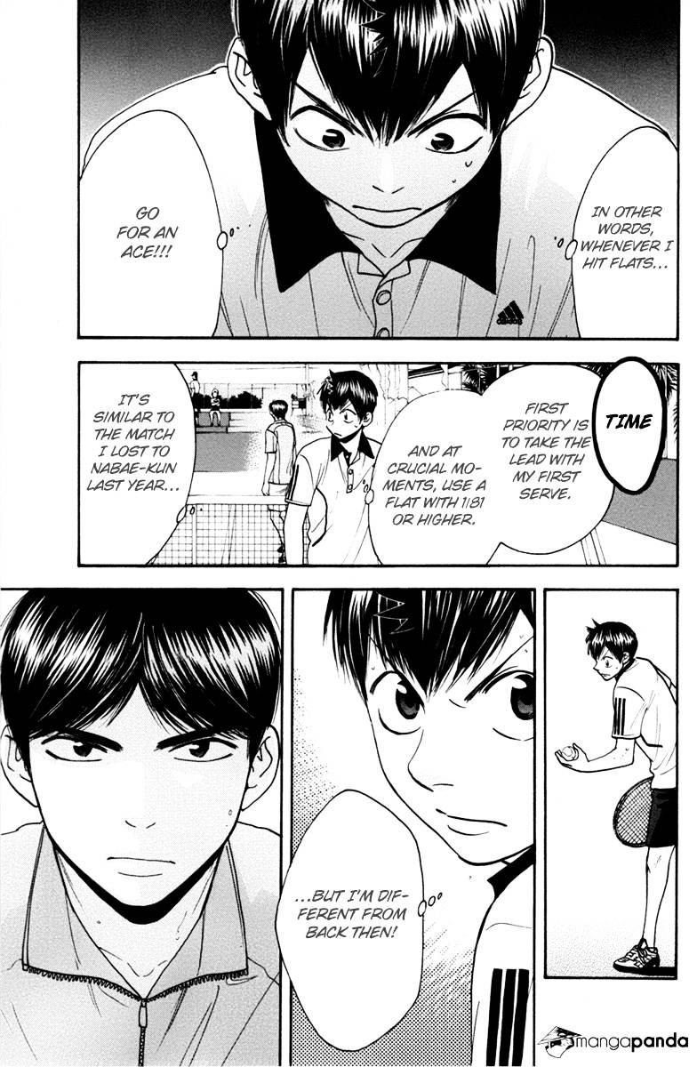 Page 17 of Chapter 170