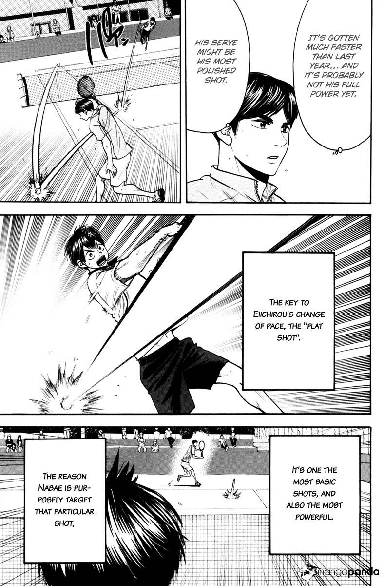 Page 3 of Chapter 171
