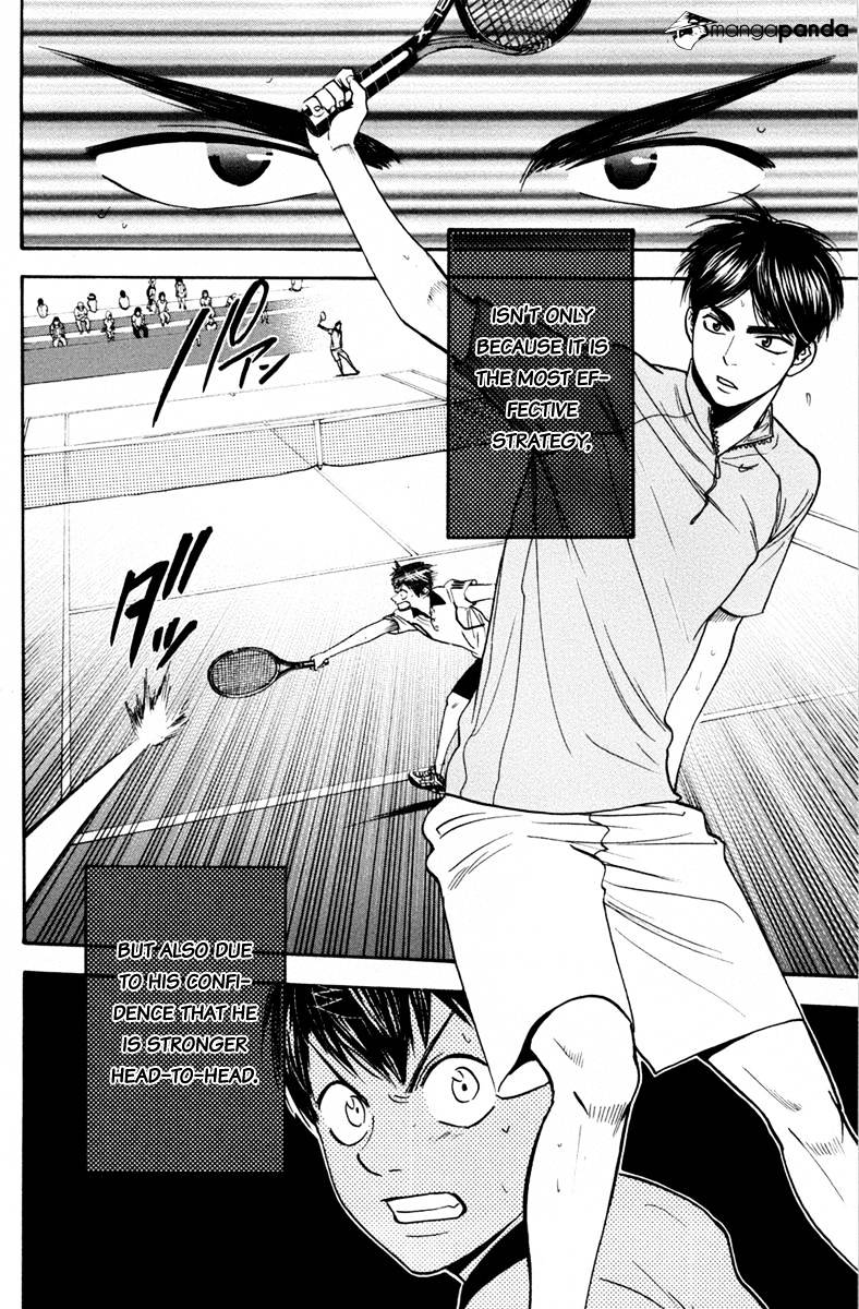 Page 4 of Chapter 171
