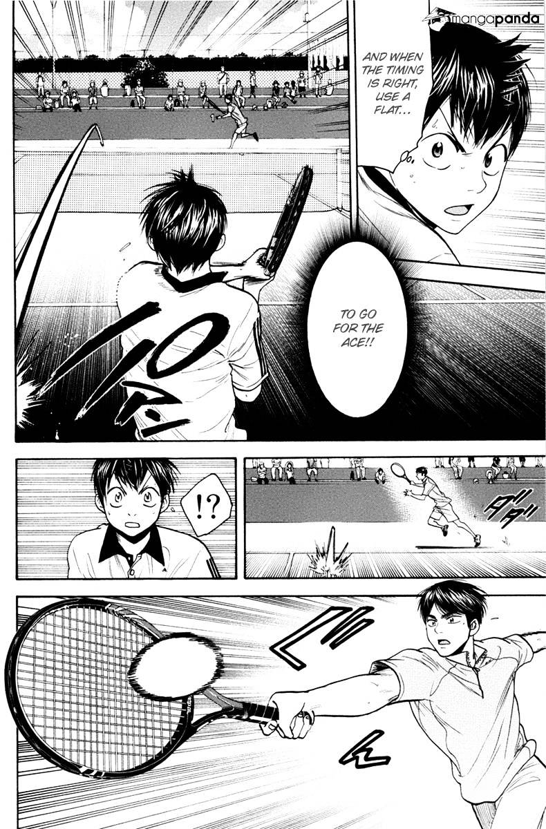 Page 6 of Chapter 171