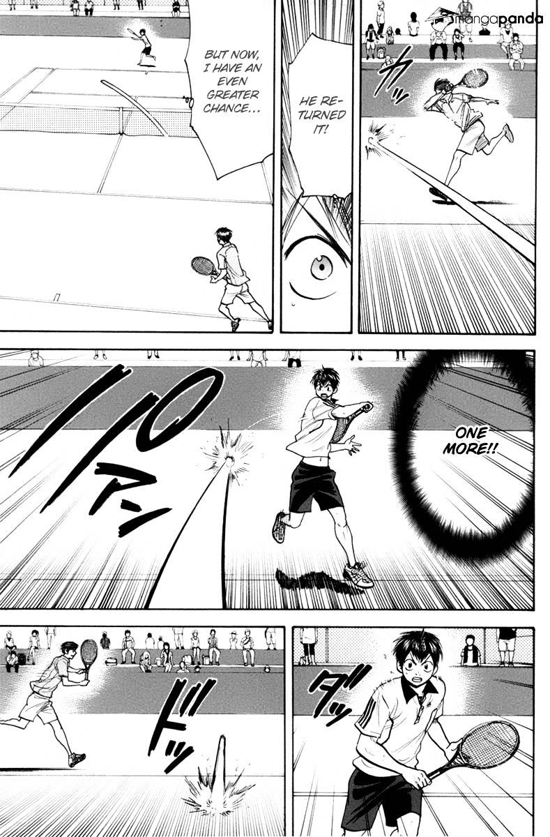 Page 7 of Chapter 171