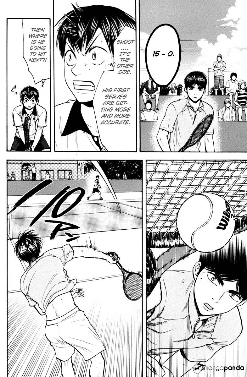 Page 12 of Chapter 171