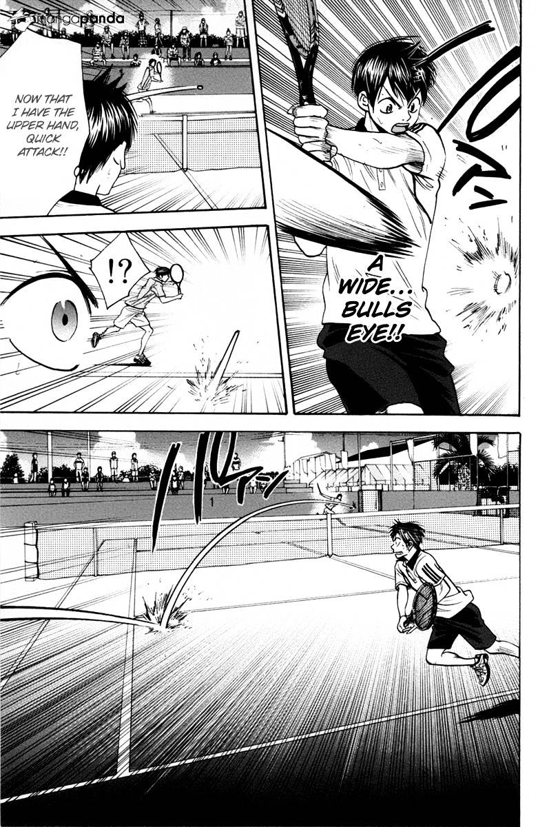 Page 13 of Chapter 171