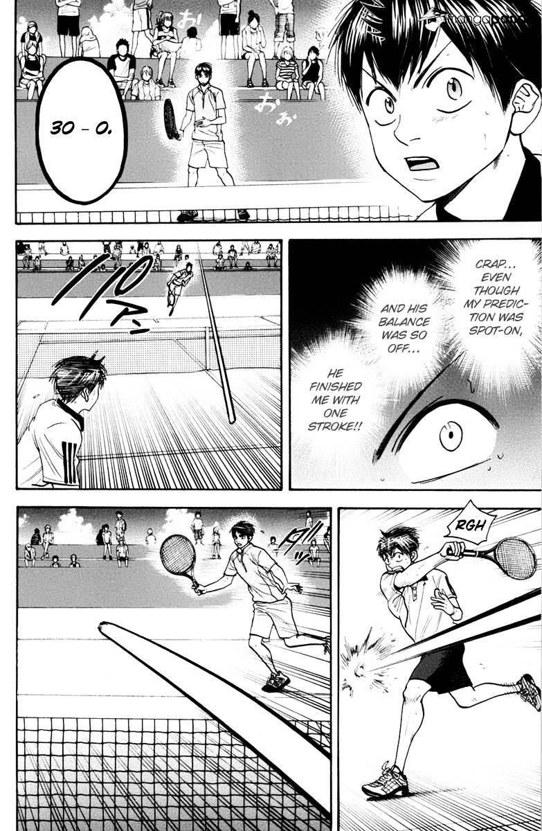 Page 14 of Chapter 171