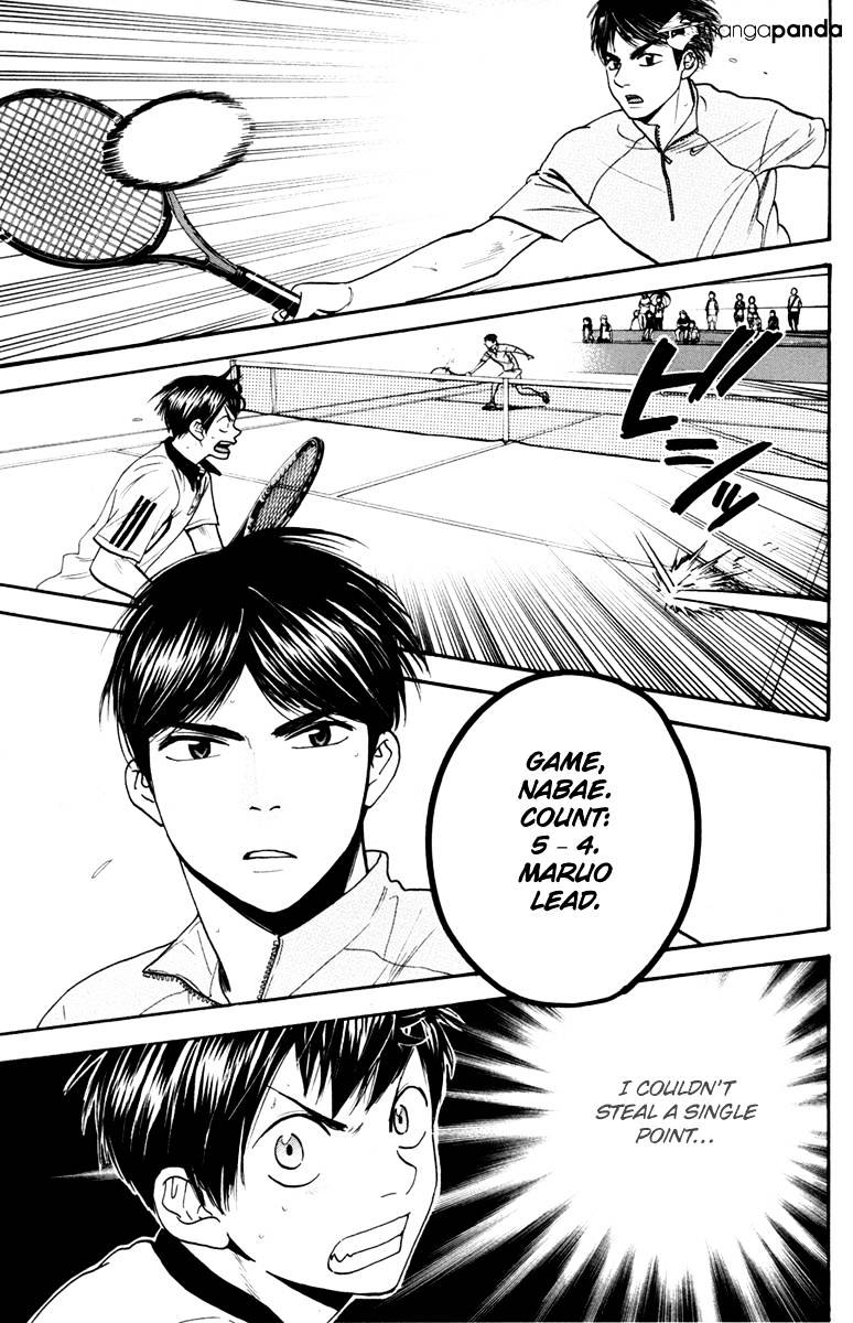 Page 15 of Chapter 171