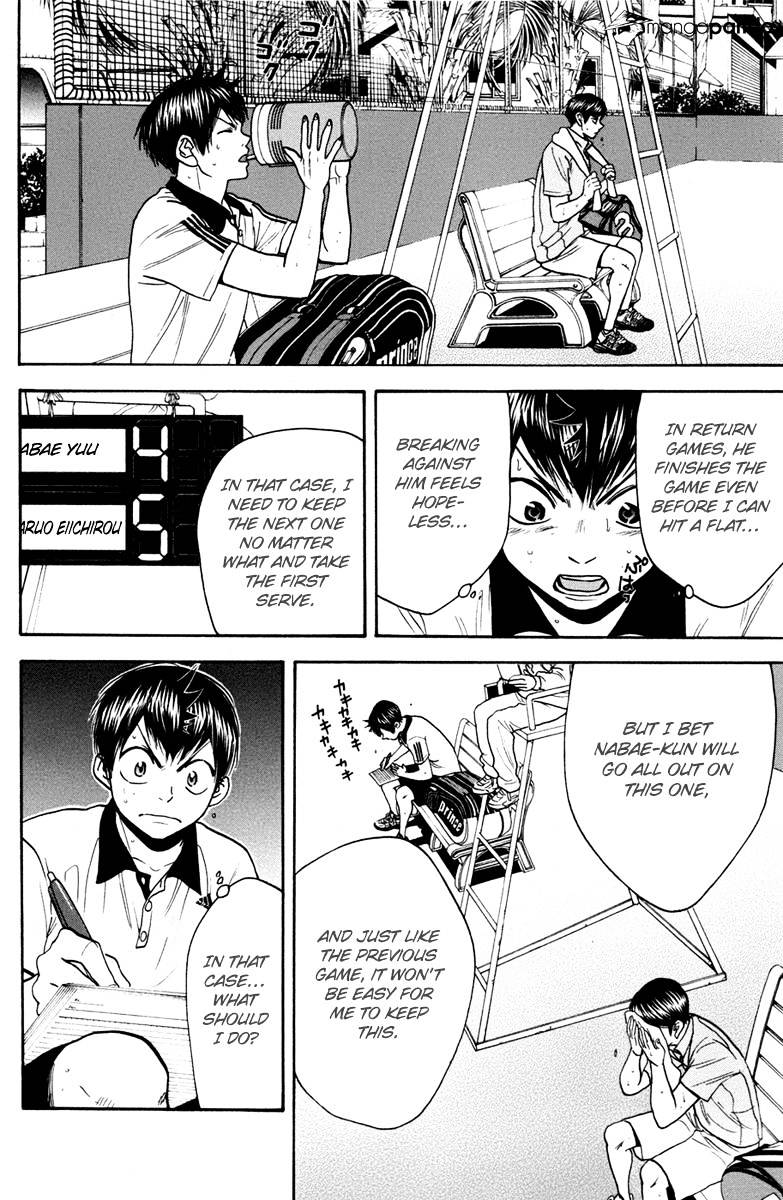 Page 16 of Chapter 171