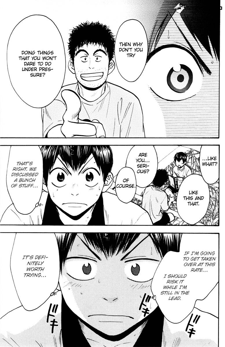 Page 17 of Chapter 171