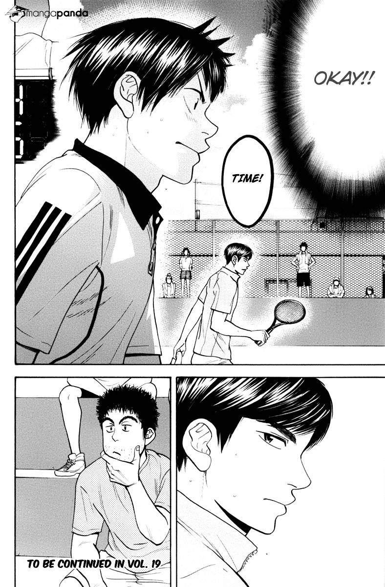 Page 18 of Chapter 171