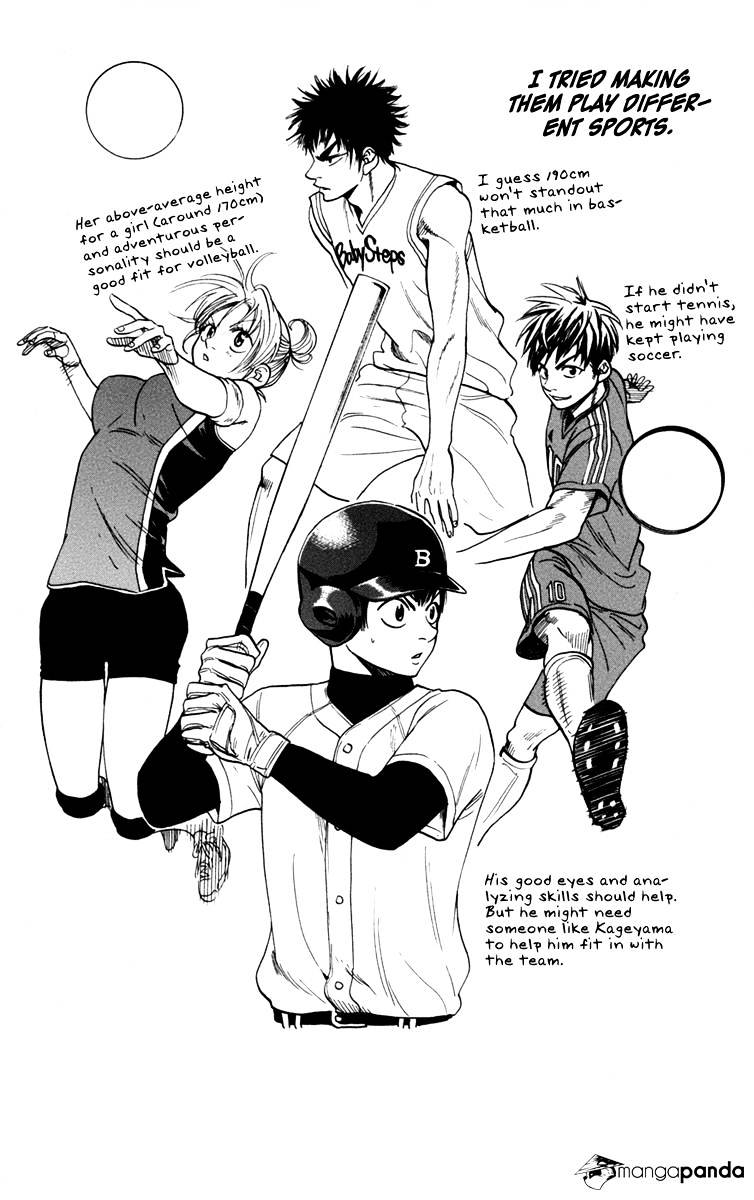 Page 20 of Chapter 171