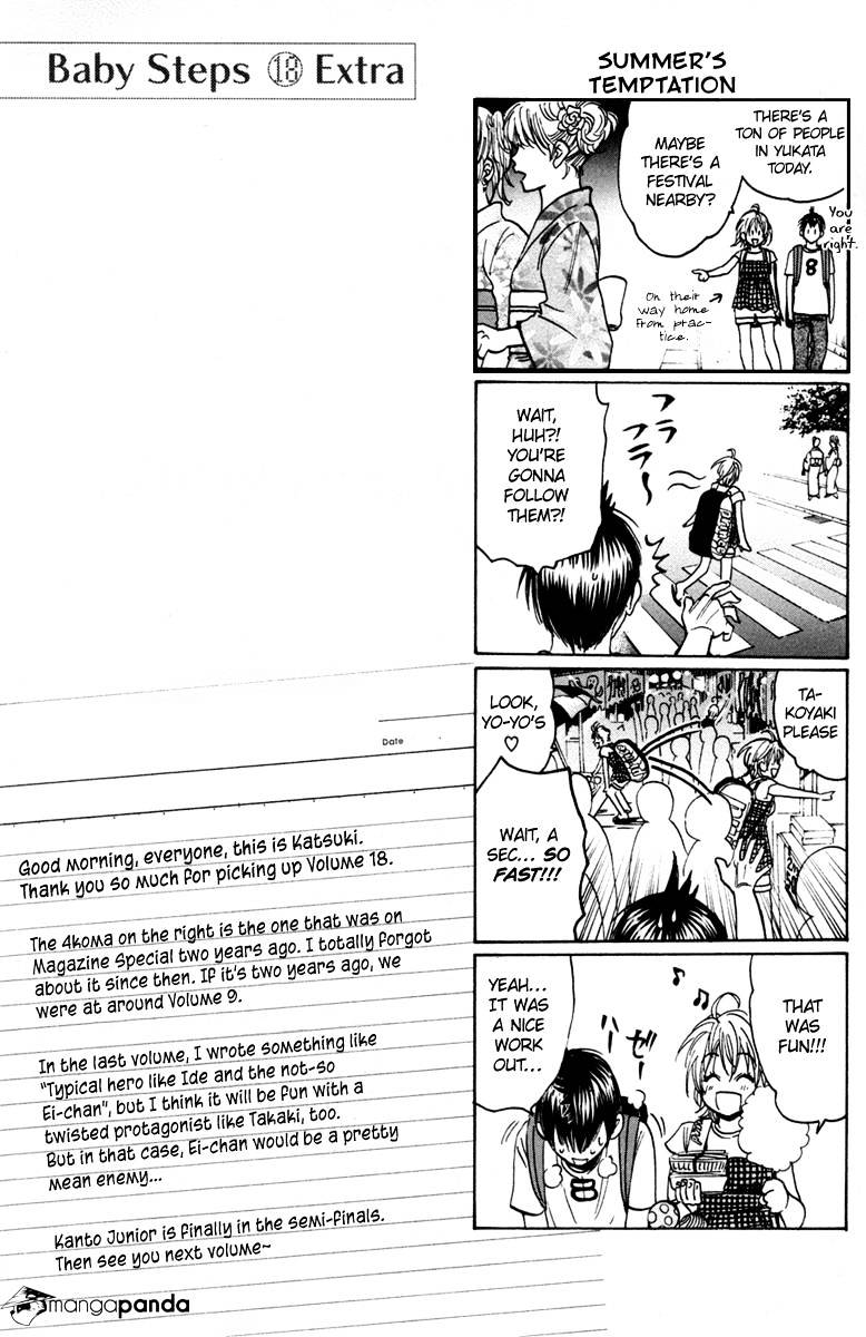 Page 21 of Chapter 171