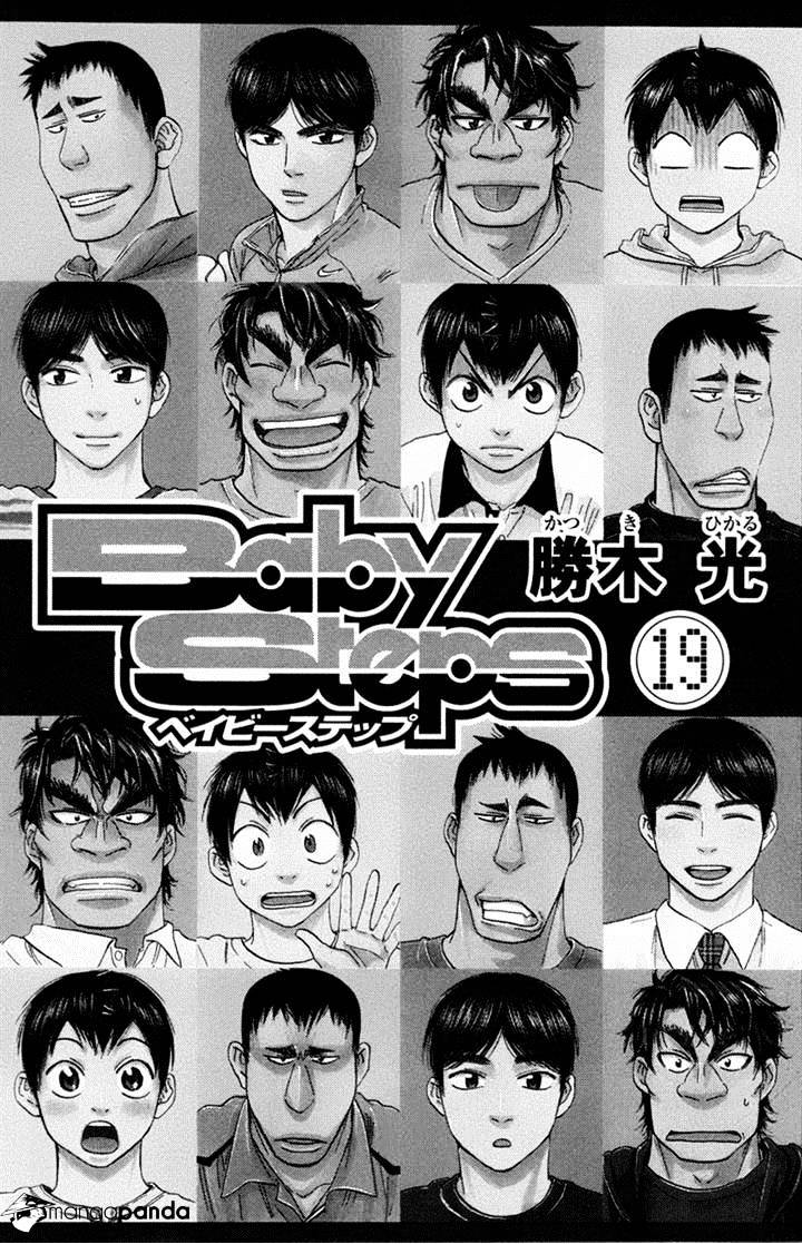 Page 1 of Chapter 172