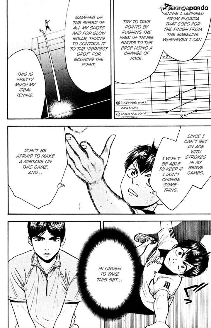 Page 6 of Chapter 172