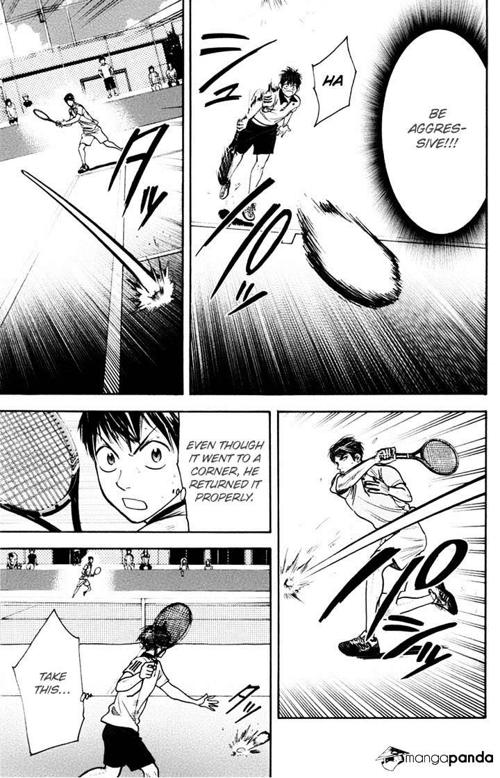 Page 7 of Chapter 172