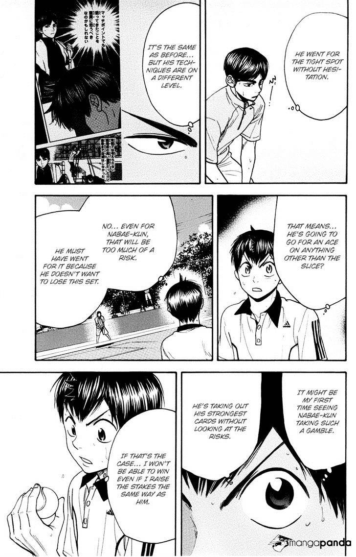 Page 11 of Chapter 172