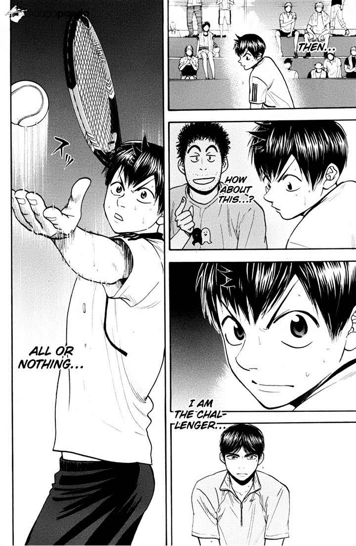 Page 12 of Chapter 172