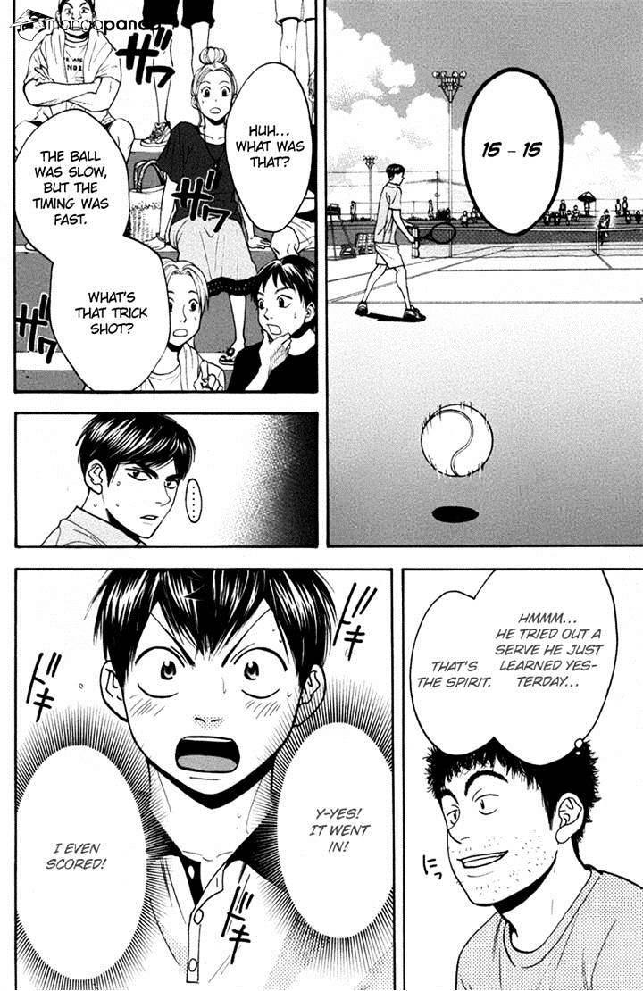 Page 14 of Chapter 172
