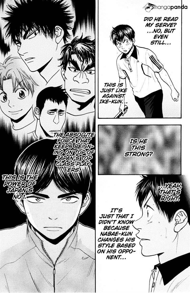 Page 21 of Chapter 172