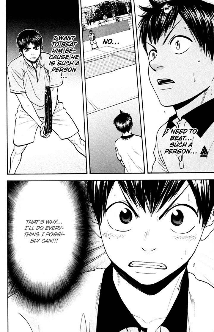 Page 22 of Chapter 172