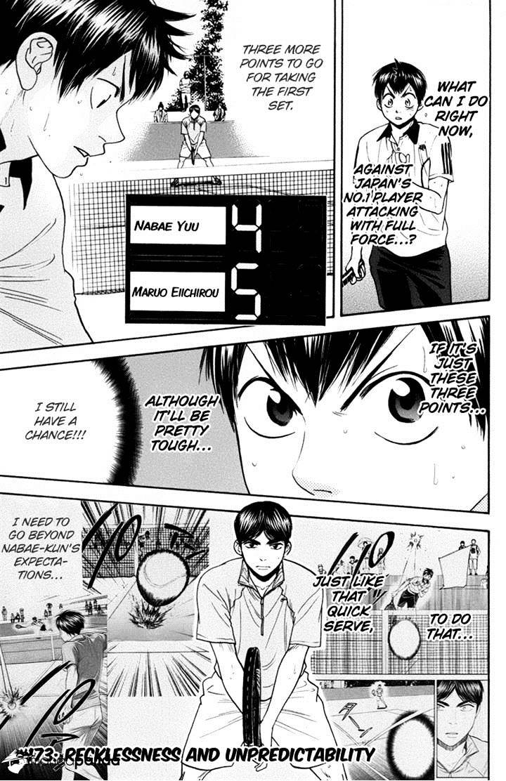 Page 1 of Chapter 173