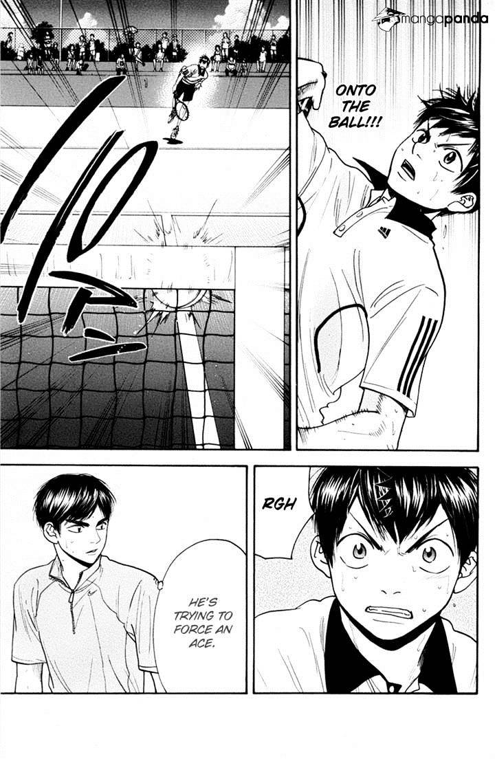 Page 3 of Chapter 173