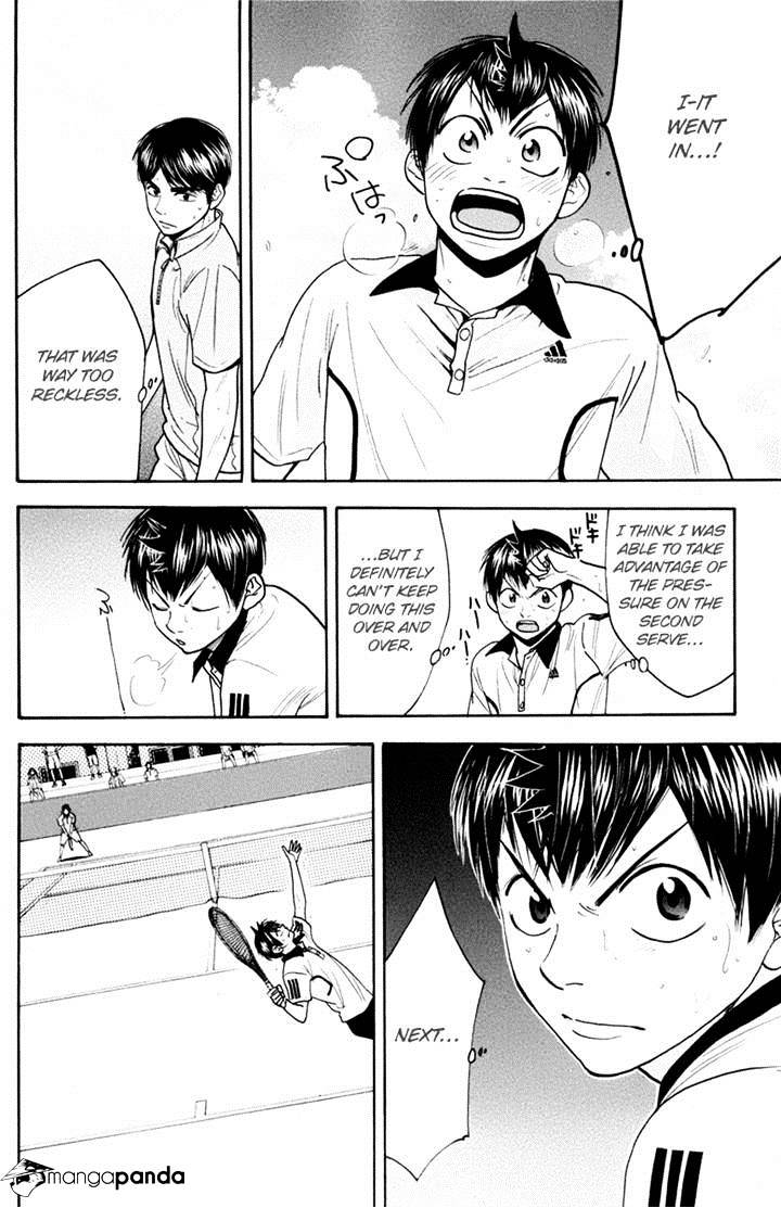 Page 5 of Chapter 173