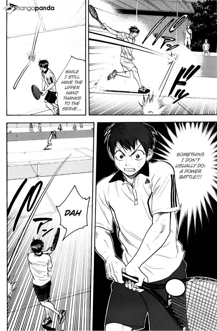 Page 7 of Chapter 173