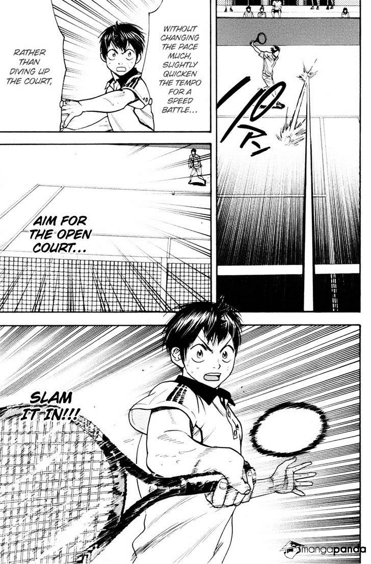 Page 8 of Chapter 173