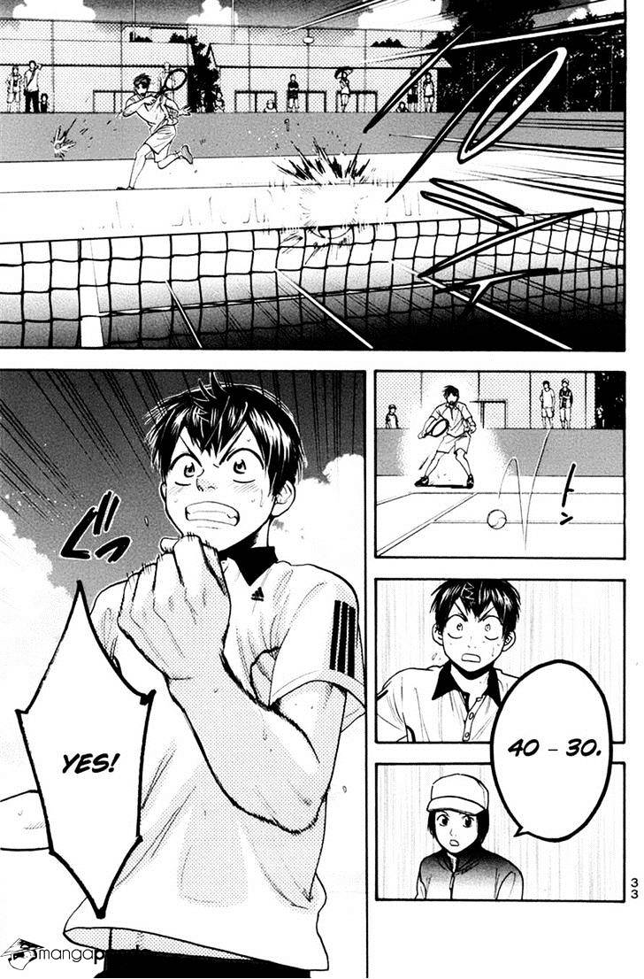 Page 10 of Chapter 173