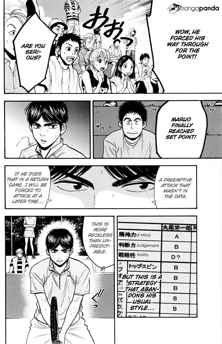 Page 11 of Chapter 173