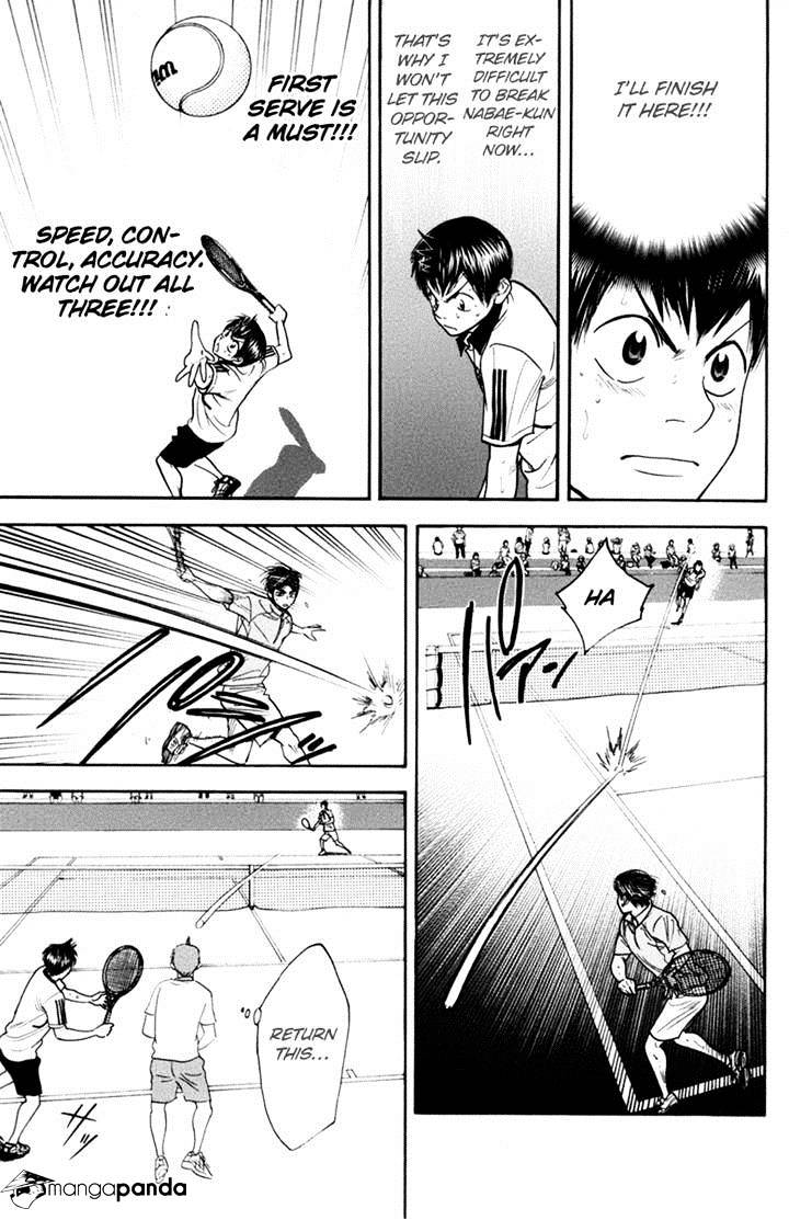 Page 12 of Chapter 173